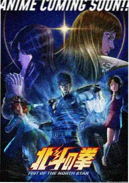 和室的灯 海报